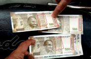 Fake Notes