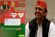 Unique Marriage Invitation Card Samajwadi Party