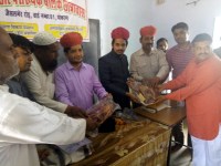 Jaisalmer patrika