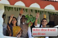 cm shivraj singh chauhan