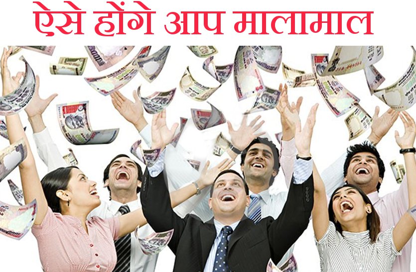 Ways to become rich
