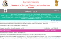  MHT CET 2018 