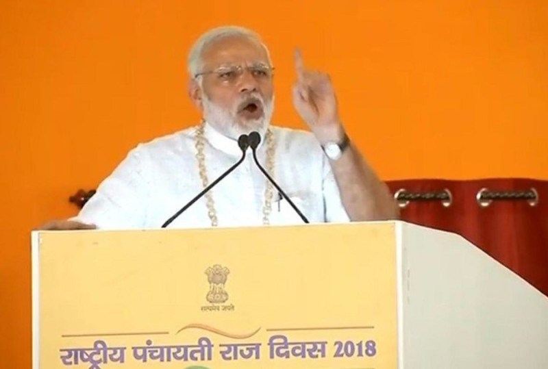 PM Modi- Can bring big change in the economy of the village through