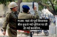 firing on police