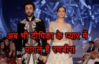 deepika padukone and ranbir kapoor