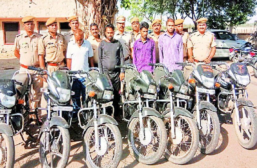 bike thief gang
