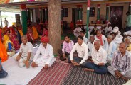  भागवत कथा