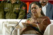 cm raje