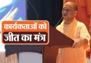 CM Yogi Adityanath 