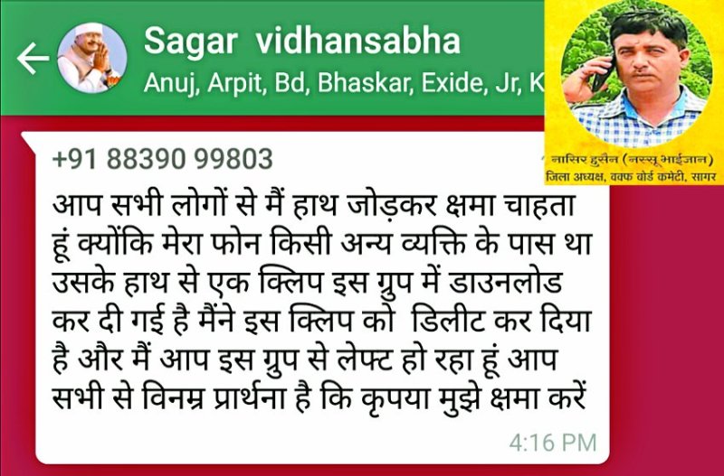 The Waqf board Committee's President posted a provocative video