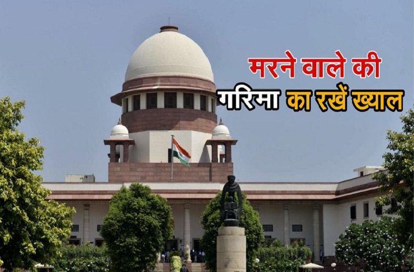 supreme court