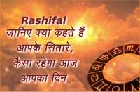 rashifal