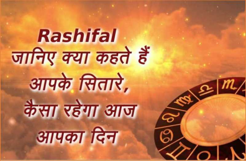 rashifal