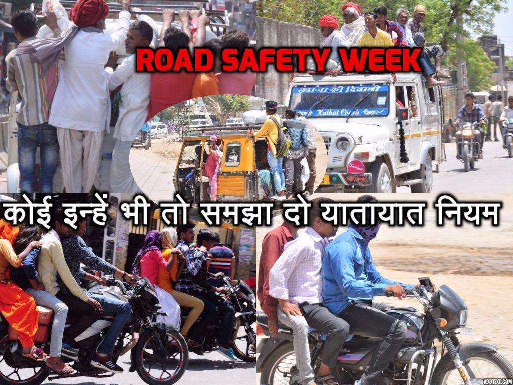 pics of people who are not sporting road safety week