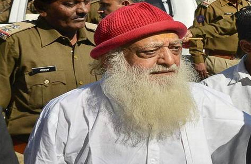 asaram
