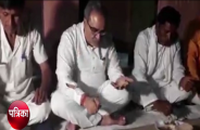 Bhupendra