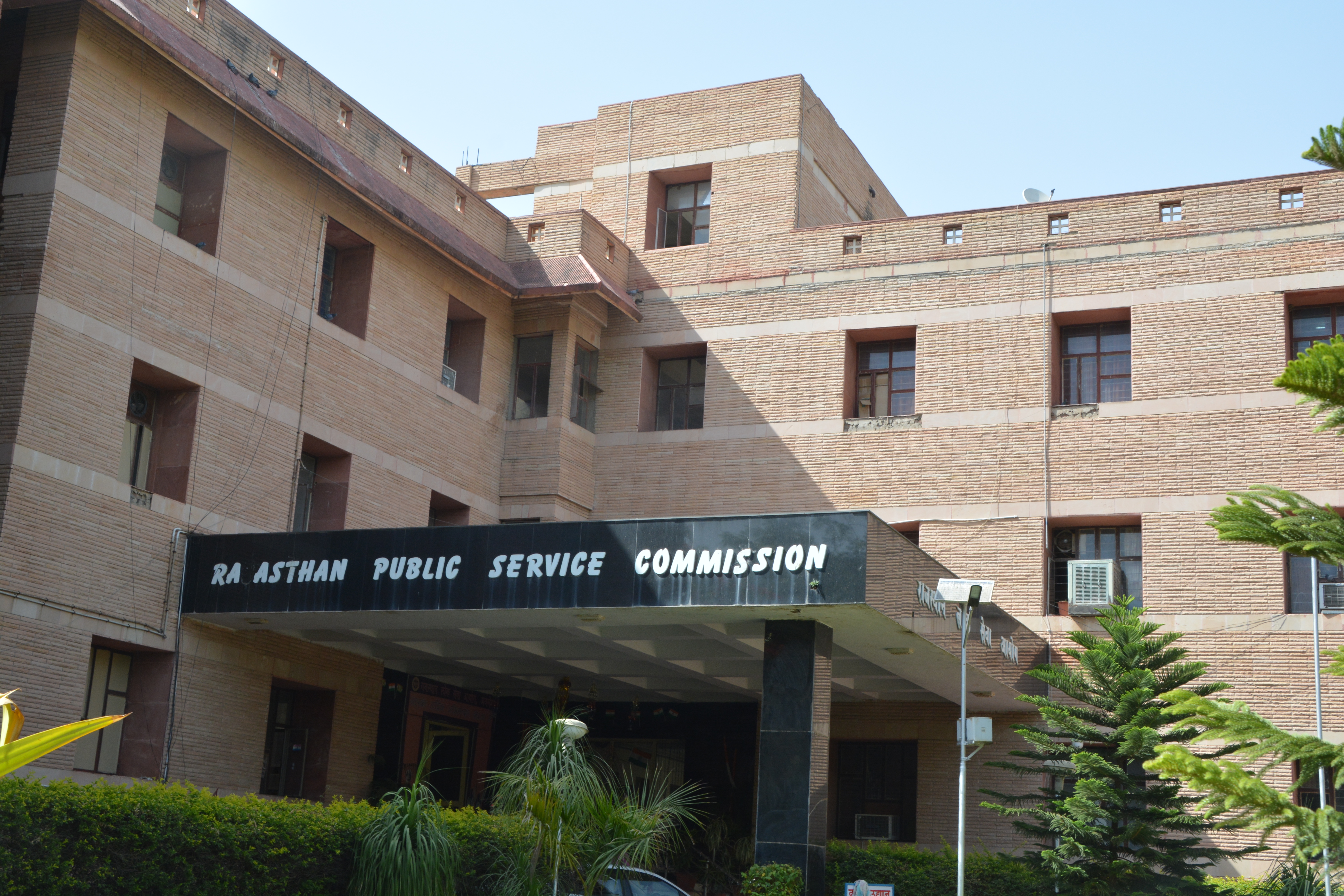 rpsc on adhaar card issue