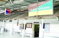 साउथ बिहार एक्सप्रेस से 70 लाख रुपए के सोना चोरी