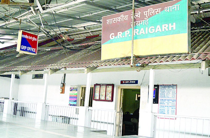 साउथ बिहार एक्सप्रेस से 70 लाख रुपए के सोना चोरी