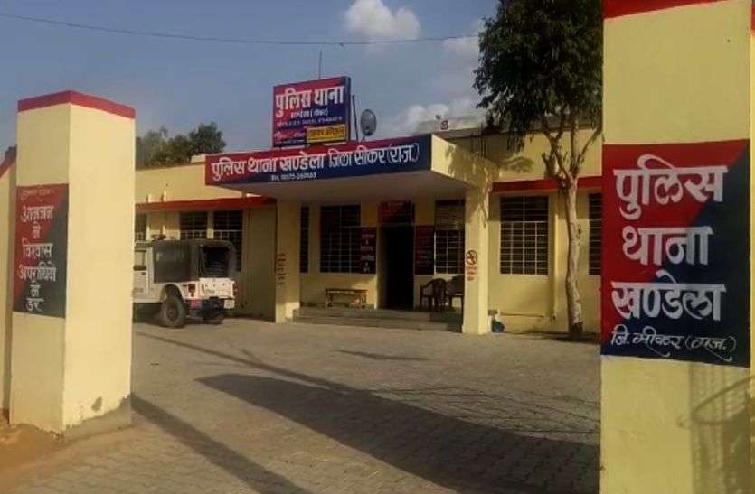 Khandela police station