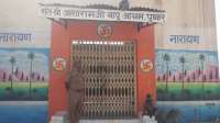 Asaram ashram closed in pushkar, his followers mourn now