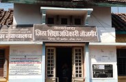  वेबसाइट में तकनीकी खामी
