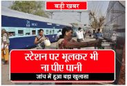 patrika
