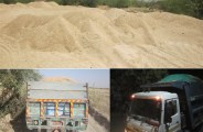  बजरी खनन 
