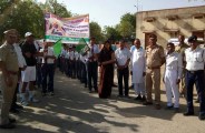 जागरूकता रैली 