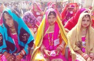  सामूहिक विवाह सम्मेलन 