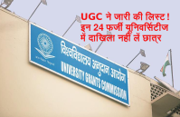 UGC
