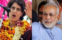 नरेंद्र मोदी- प्रियंका गांधी 