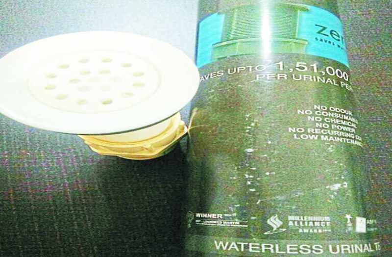 bhilwara, bhilwara news, District take council Urinl in bhilwara, Latest news in bhilwara, Bhilwara News in hindi, Hindi News in bhilwara, Latest hindi news in bhilwara