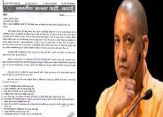 BJP mla letter 