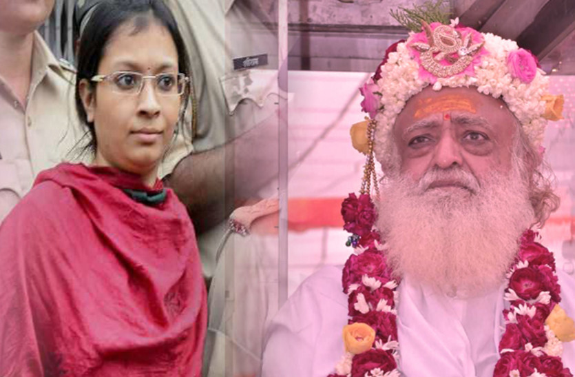 Shilpi aka Sanchita Asaram