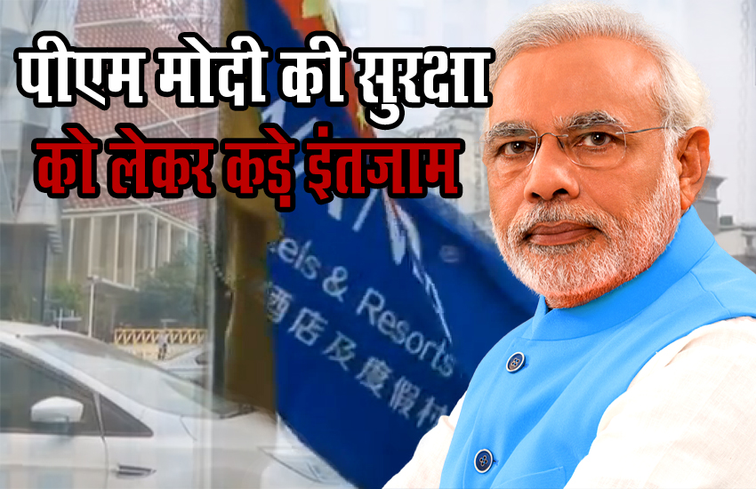 Video : परिंदा भी नहीं मार सकता पर, ऐसी है वुहान में होटल की सुरक्षा
