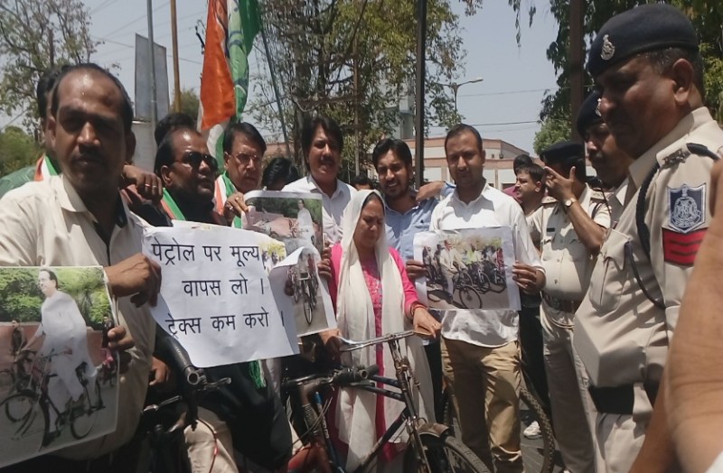 petrol, Gasoline price rise, bhopal patrik, patrika news, vidisha news, Cycle rally, Collector Nishant Varwade, Congressman,