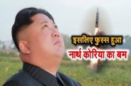 north korea