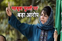 mahbuba mufti