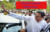 kamal nath