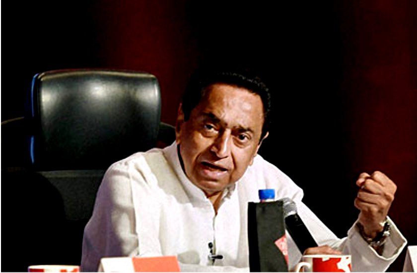 kamalnath