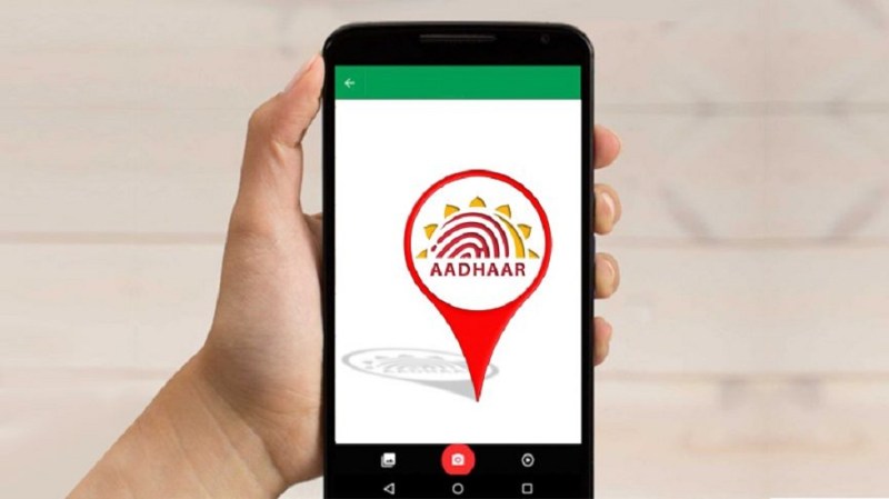 Aadhar Mobile link