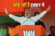 PM Narendra Modi