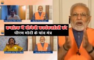 modi karnataka 