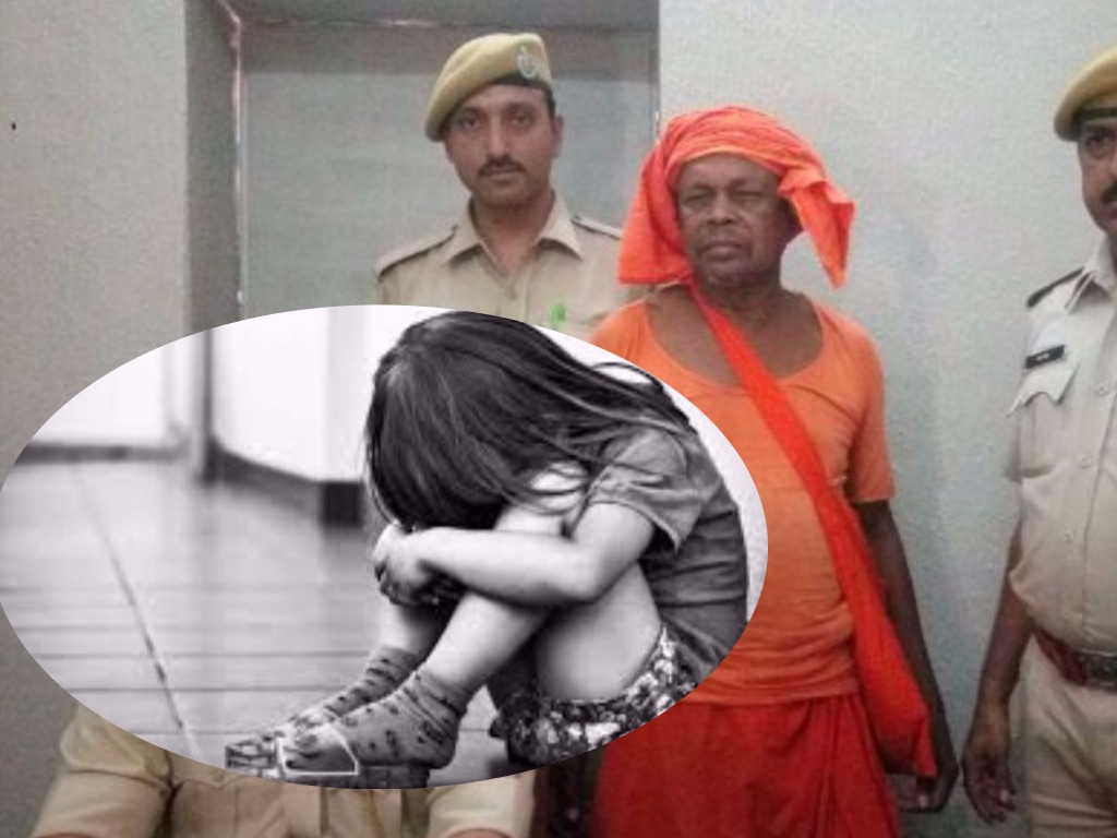 Priest baba like asaram rape with innocent in temple's hut
