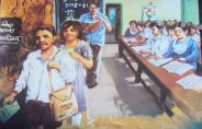 Education News,pali news,