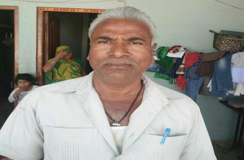 patrika
