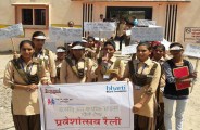  प्रवेशोत्सव के तहत रैली 