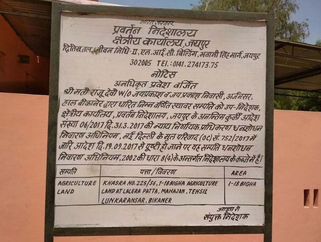 land case
