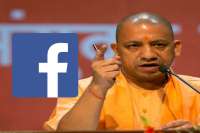 Yogi Adityanath Facebook